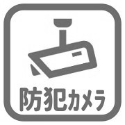 防犯カメラなし