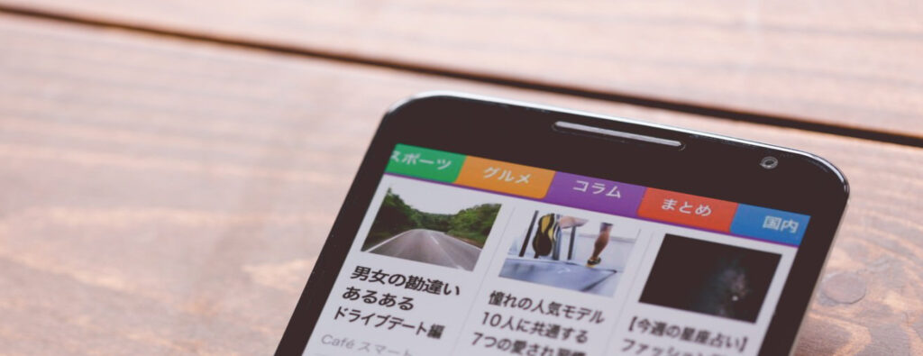 浦安市の賃貸ならエスホームのコラムヘッダー