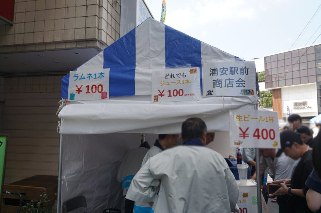 生ビールは400円、ジュースは100円など、嬉しい価格