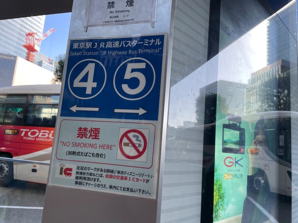 バスの支払いは交通系ICカードです。